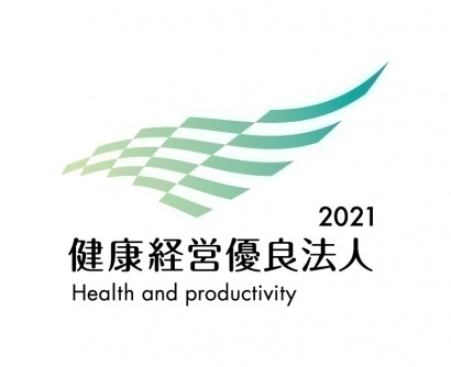 株式会社ゴーフィールドが「健康経営優良法人2021（中小規模法人部門）」に認定