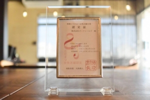 【2021年2月更新】高松市「素敵にたかまつ 女性活躍企業認定・表彰」を受けました