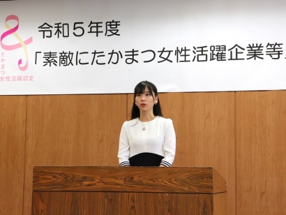 GOFIELDが高松市「素敵にたかまつ 女性活躍企業認定」を更新