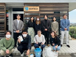 株式会社ゴーフィールドのオフィス周辺清掃