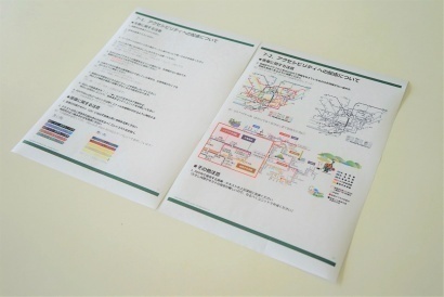 色使いの注意事項を示したCMSの操作マニュ