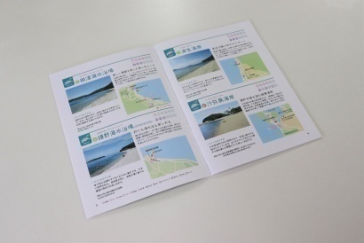 海辺のおでかけマップのパンフレット