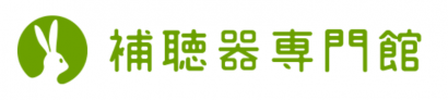 補聴器専門館様 新しいロゴマーク