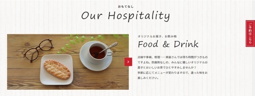 「Food & Drink」のイメージ写真