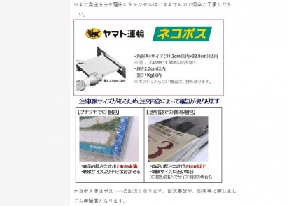 クラブン株式会社様 文具専門ストア うさぎやECサイト