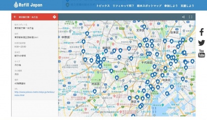 Refill-Japan様　給水マップのページ