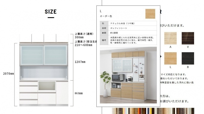 株式会社綾野製作所様のCRUST製品ページ