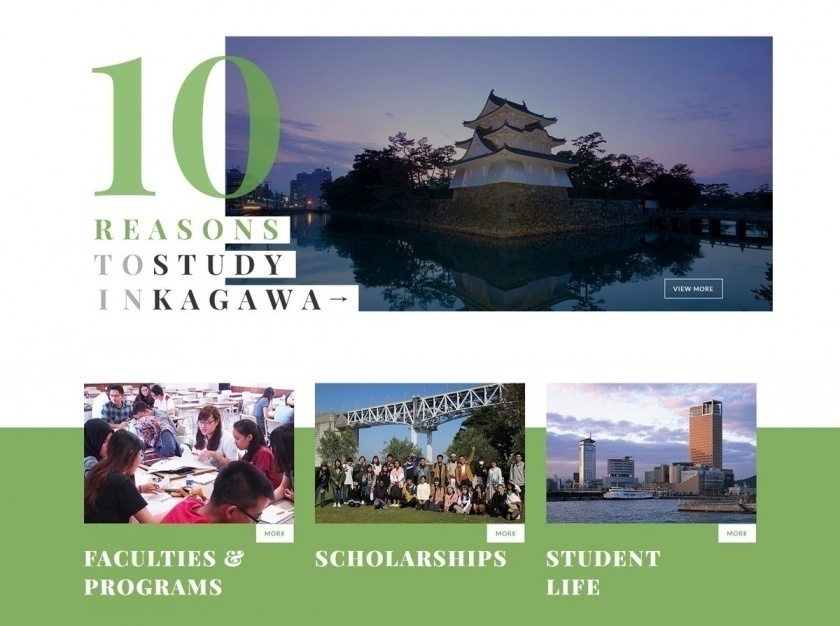 国立大学法人香川大学様の英語サイト