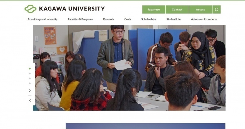 国立大学法人香川大学様の英語サイト