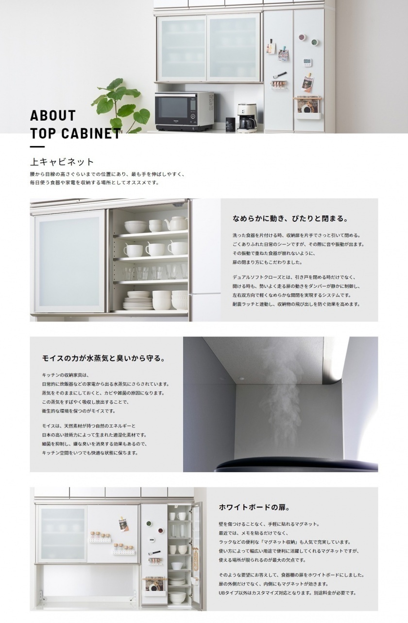 株式会社綾野製作所様のCRUST製品ページ