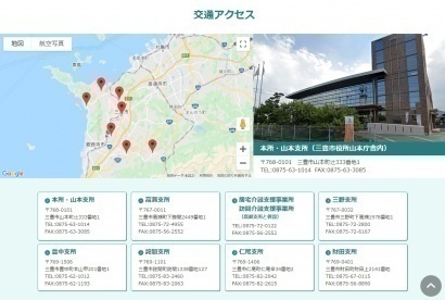 三豊市社会福祉協議会様ウェブサイト　地図の埋め込み