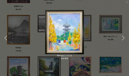 絵画展をウェブ化したコンテンツ「善通寺市を描く絵画展」