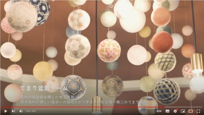 讃岐おもちゃ美術館の魅力を映像と音楽で再現した動画