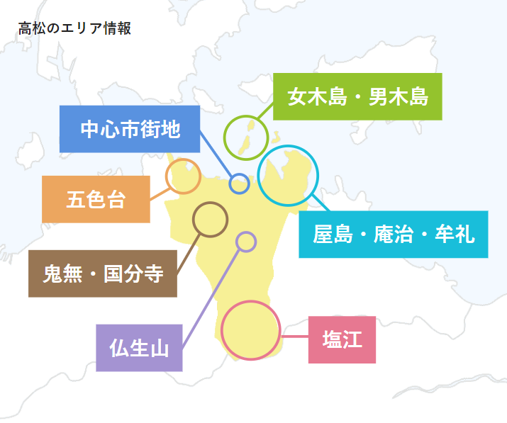 高松市公式観光サイト「エクスペリエンス高松」エリアマップ