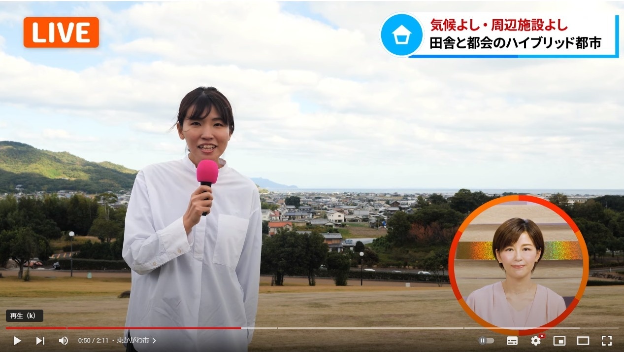 香川県移住・定住推進協議会移住促進プロモーション動画「住みたい！かがわ移住予報」