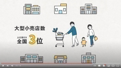 香川県移住・定住推進協議会移住促進プロモーション動画「住みたい！KAGAWA GUIDE BOOK」