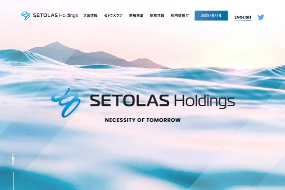 セトラスホールディングス株式会社様のウェブサイトを制作