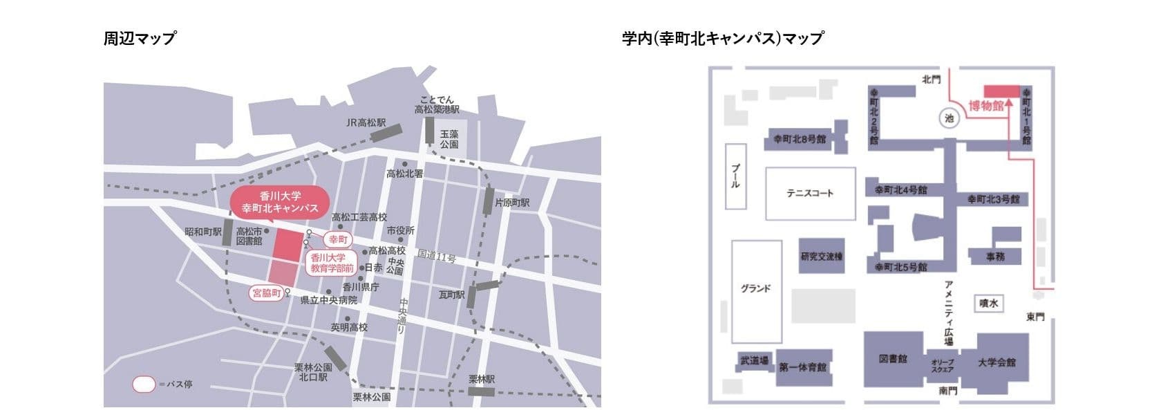 香川大学博物館様　地図