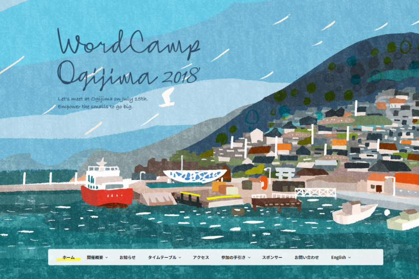 WordCamp Ogijima　ワードキャンプ男木島