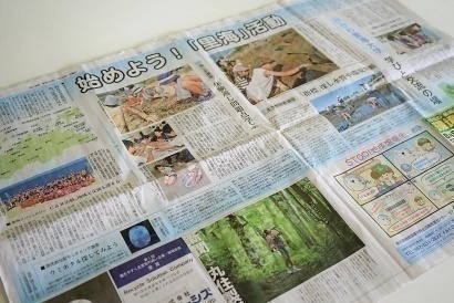 四国新聞に掲載「始めよう！『里海』活動」