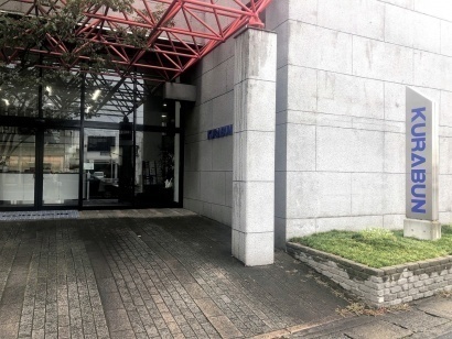 クラブン株式会社様の本社