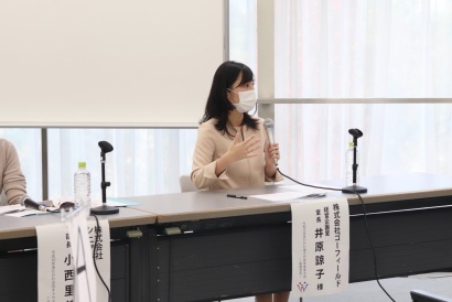 香川県主催働き方改革推進人材育成セミナーに登壇