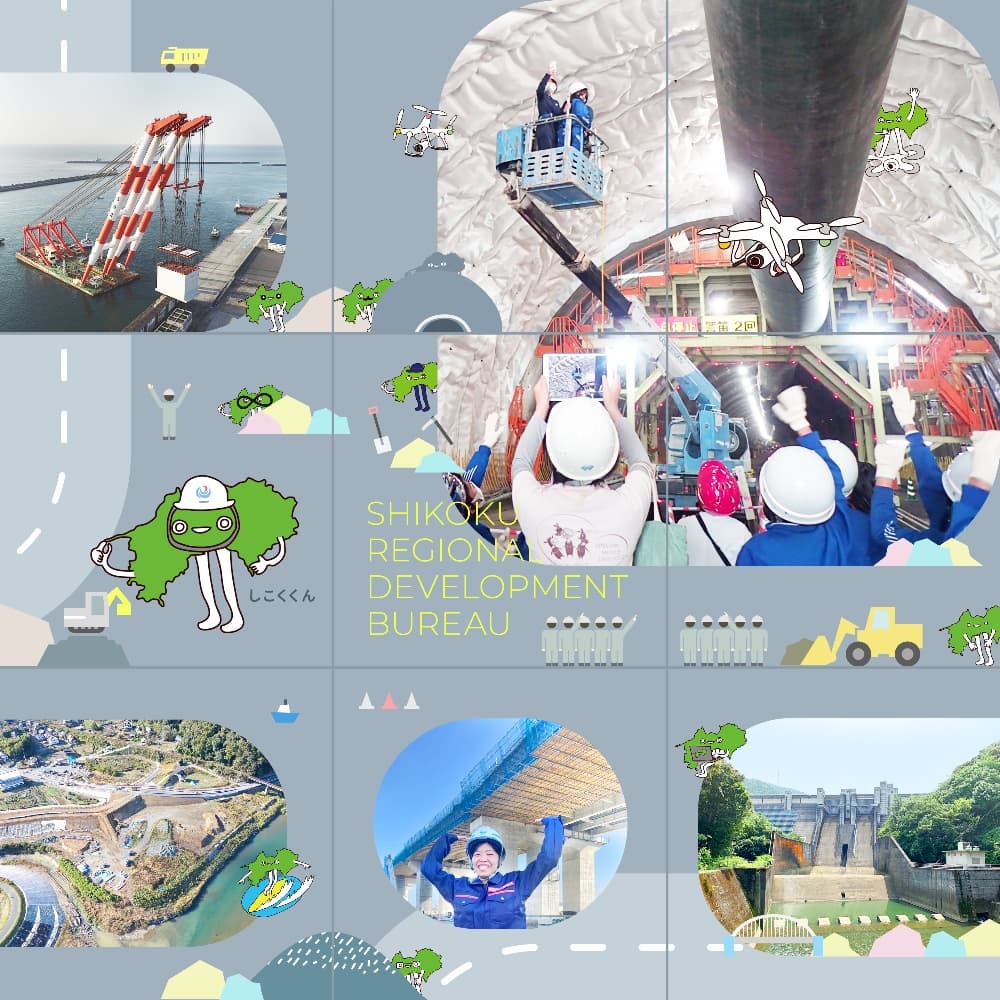 国土交通省 四国地方整備局様  Instagram グリッド投稿画像