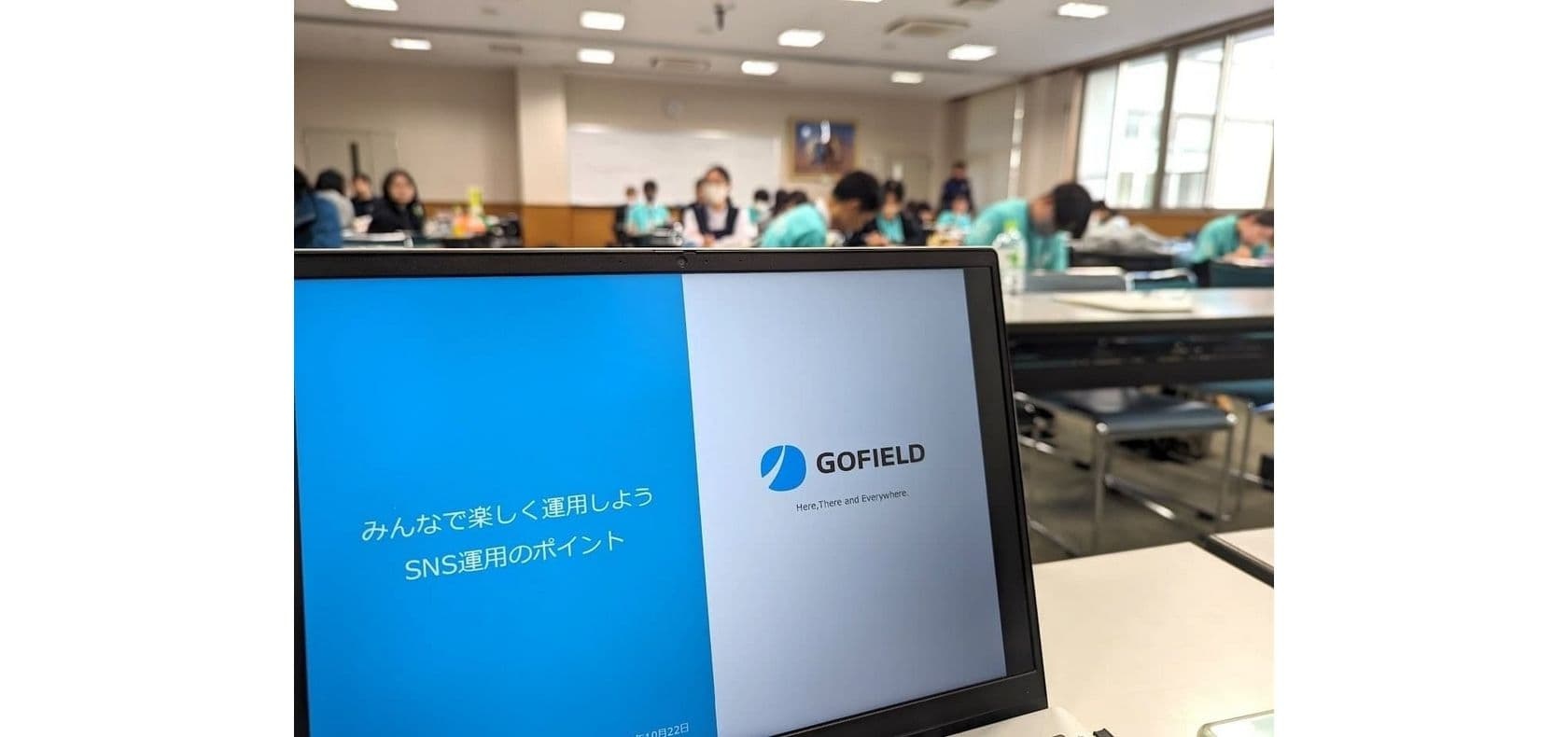 かがわ総文祭２０２５　SNS講座