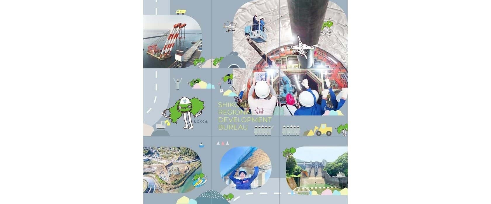 国土交通省 四国地方整備局様  Instagram グリッド投稿画像