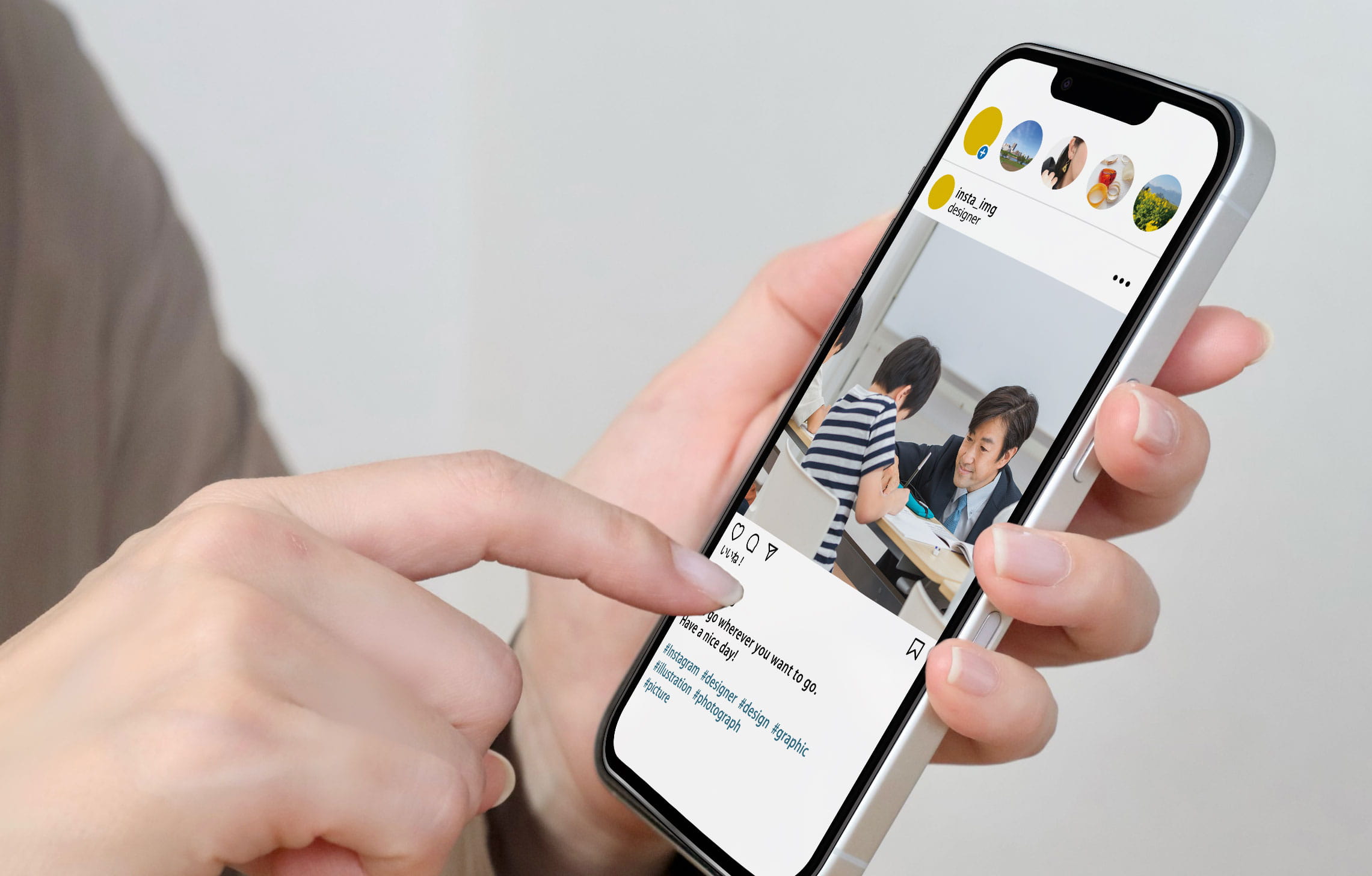 スマートフォンを操作する手