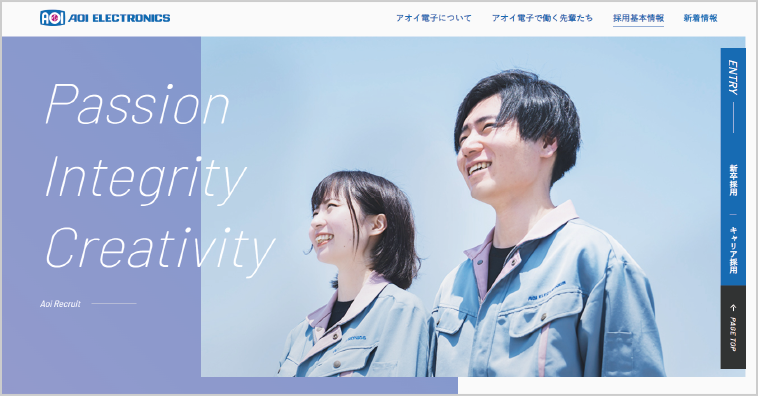 アオイ電⼦株式会社様