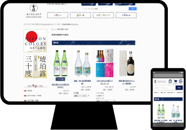 利用者がとことん使いやすいサイト制作を